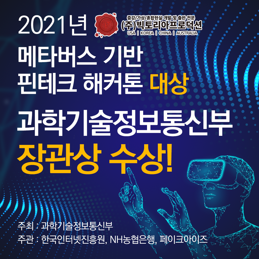 event page